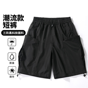 平铺美式夏季运动风冰感休闲短裤工装裤五分裤 A436-K529-P30图片