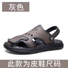 灰色