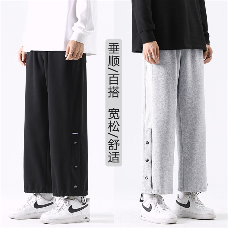 排扣裤子男士夏季薄款直筒冰丝运动男生休闲长裤WK88-特批30,男装休闲裤,星座718-1