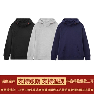 抖音得物高品质二开美式高街重磅辑明线防风高领连帽卫衣外套W82图片