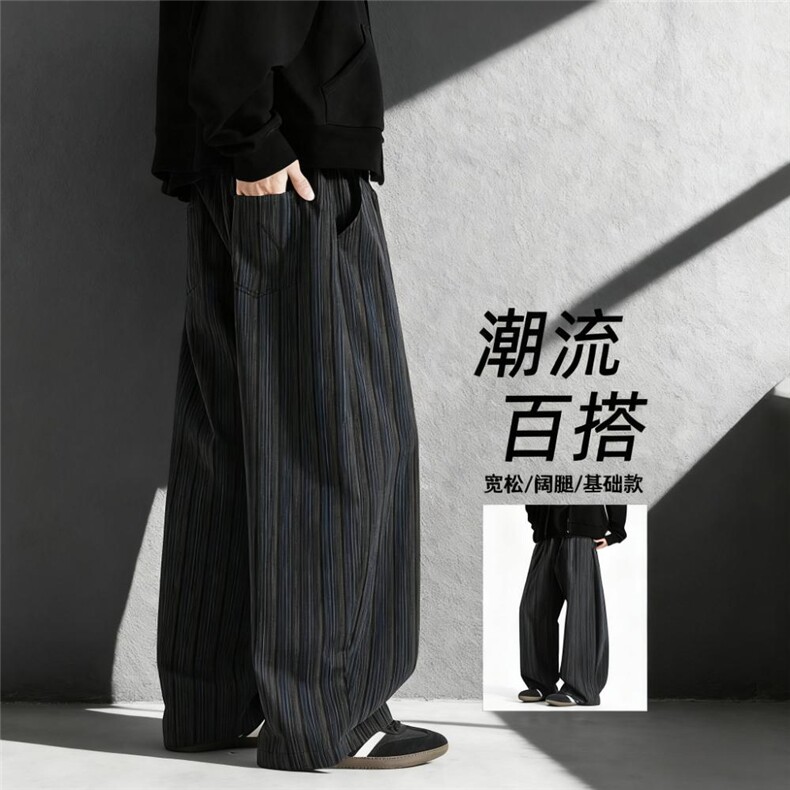 肌理感休闲裤西裤秋季新款条纹裤子男女同款弯刀裤CK1652-P38,男装西裤,星座910