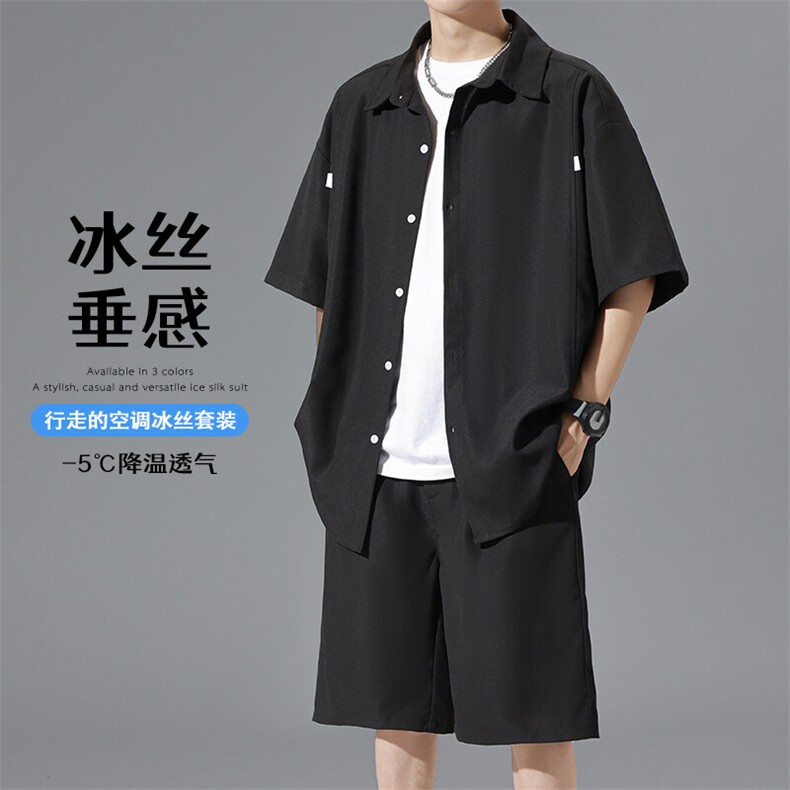 特批P55无差价夏季休闲百搭纯色拼接凉感冰丝顺滑两件套男TZ5354,男装休闲套装,电商A001