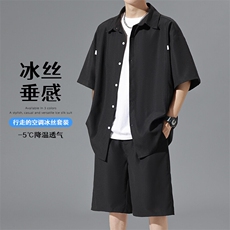特批P55无差价夏季休闲百搭纯色拼接凉感冰丝顺滑两件套男TZ5354，男装休闲套装，电商A001