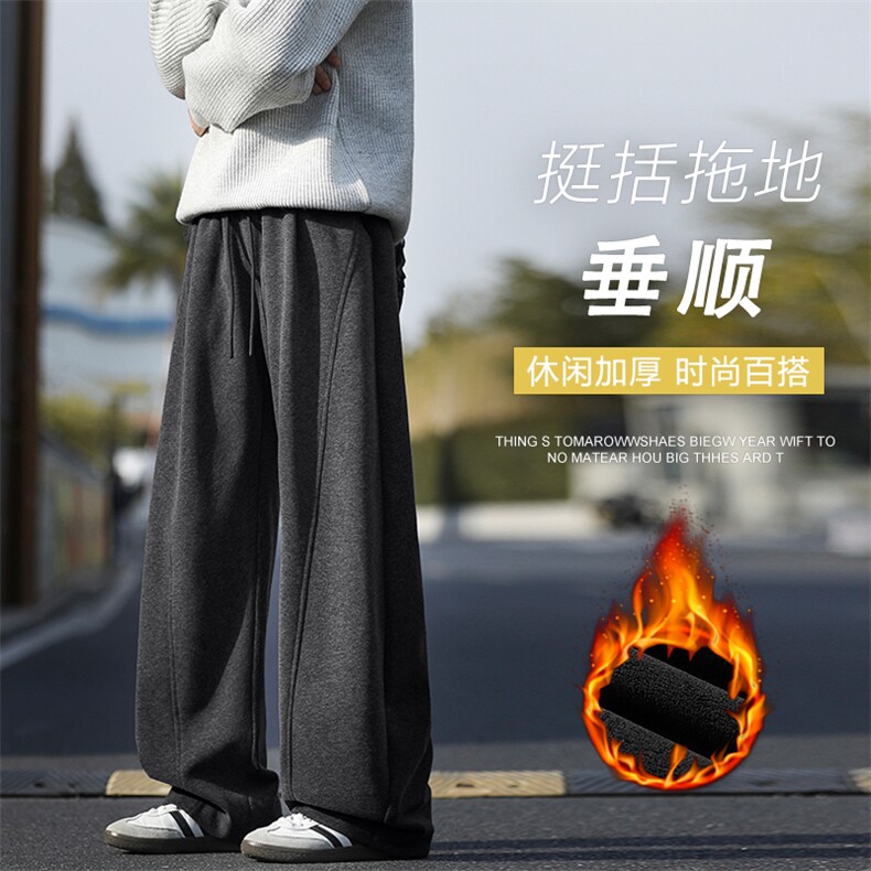 秋冬加绒加厚纯色绵羊毛休闲阔腿长裤宽松舒适M-5XLJRX1320特批65,男装卫衣,星座718