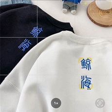春秋卫衣男外套港风复古美式刺绣潮中性大码1016-1Y10P33K49，男装卫衣，星座1016-1（原电商B408-1）