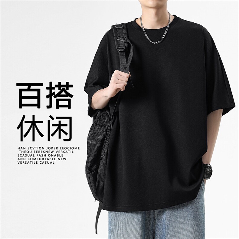夏季清凉轻薄舒适休闲百搭透气纯色冰丝短袖TT310特批-3359,男装T恤,星座718