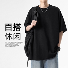夏季清凉轻薄舒适休闲百搭透气纯色冰丝短袖TT310特批-3359，男装T恤，星座718