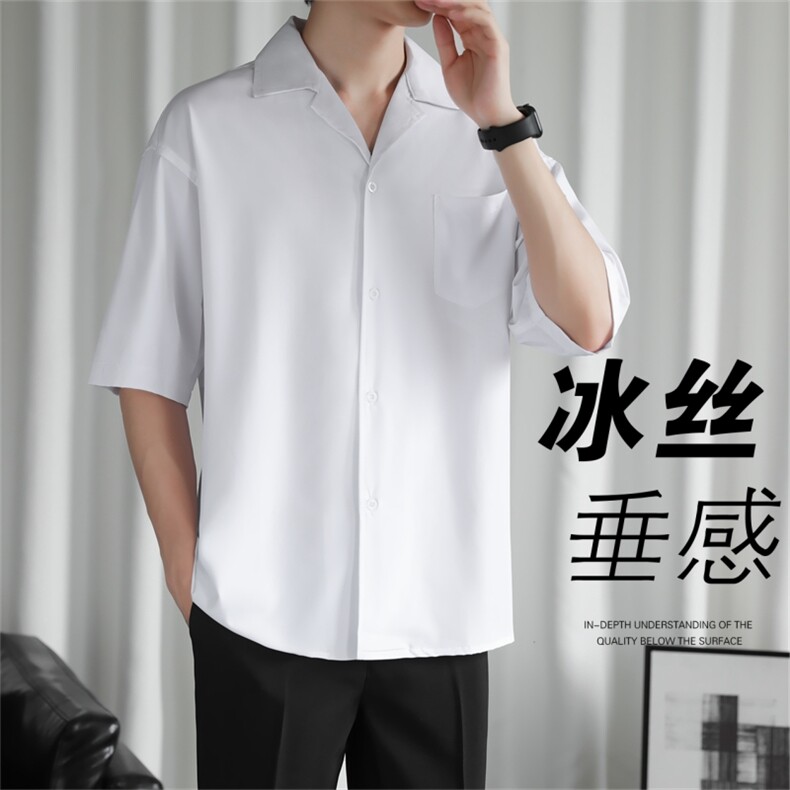 冰丝短袖衬衫男夏季韩版衬衣港风日系宽松大码五分袖寸衫免烫抗皱,男装衬衫,星座505-2（原电商A260-1)