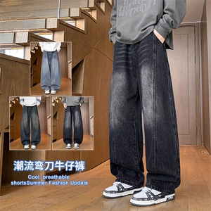 2025秋冬新款男生弯刀牛仔裤美式阔腿裤直筒宽松水洗复古2631-P48图片