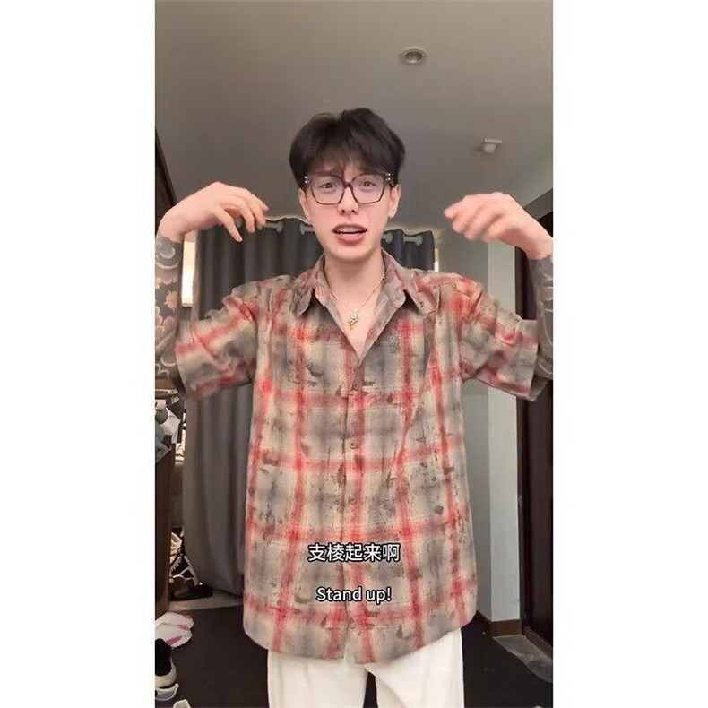 【有货】DCS63-批40斌子同款扎染短袖男夏季做旧款格子衬衫痞帅,男装T恤,星座603-2
