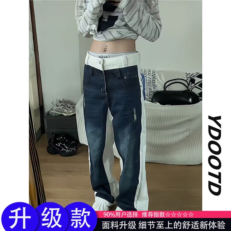 浅色微喇牛仔裤女春夏季2026新款蕾丝拼接低腰宽松不贴腿喇叭裤子，男装牛仔裤，星座506A