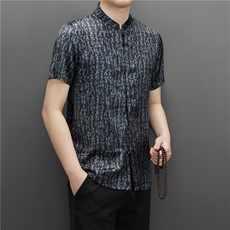 大货香云纱唐装短袖衬衫男士中年艺术风复古盘扣T恤，男装民族服装，钱塘723