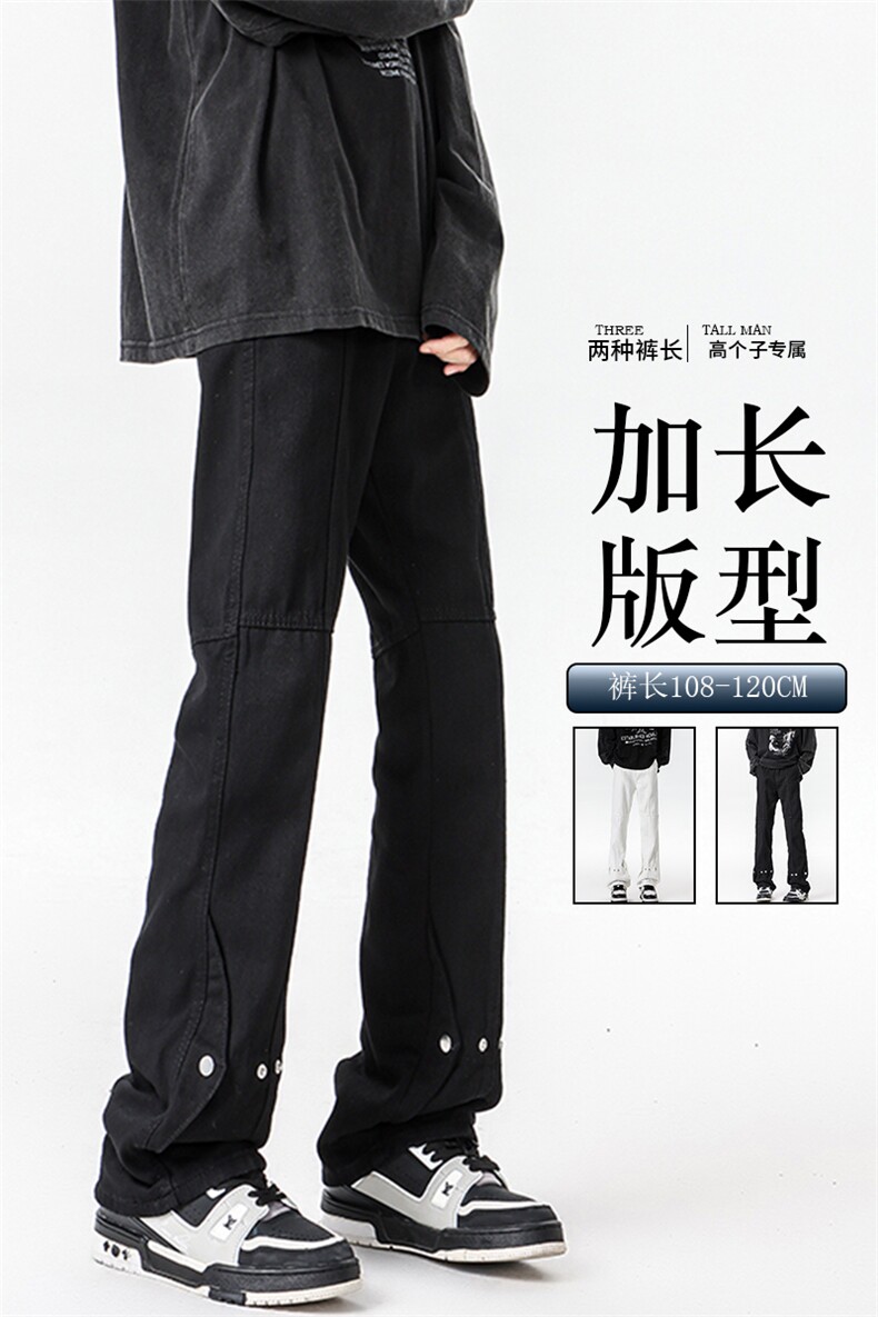 加长版裤子男高个子春秋微喇牛仔裤185cm110直筒KZ015P60加绒P70,男装牛仔裤,电商B312