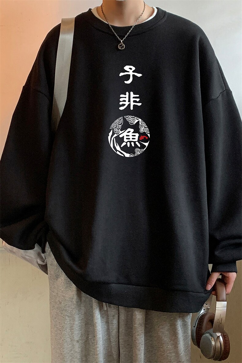 圆领卫衣男大码加厚加绒长袖t恤男S6070-P28加绒款-P33,男装卫衣,电商A040