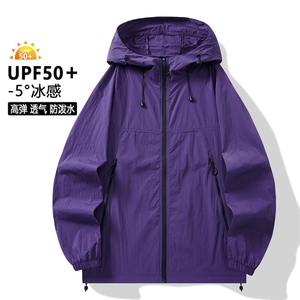 2025夏季新款中性风冰丝时尚凉感轻薄透气防晒服皮肤衣F2377-P30图片