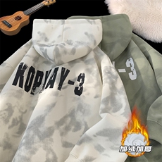 秋冬加绒加厚假两件卫衣B208-JRWY3709-P65加绒P70控98控108，男装卫衣，电商B208