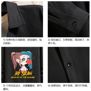 长袖衬衫男士大码宽松衬衣男寸衫 砖墙 CS15298-P38图片