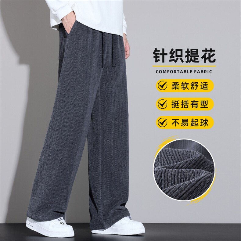 裤子男士博澳绒秋冬宽松直筒阔腿抗皱麦穗纹休闲长裤Z2609-P40特，男装休闲裤，星座509