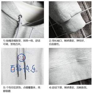 WY2183-P35 加绒款-P40 纯连帽卫衣男大码运动帽衫宽松薄 网格图片