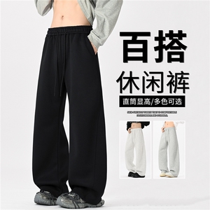 360克加厚美式弯刀休闲裤子男秋冬垂感直筒卫裤阔腿休闲长裤图片