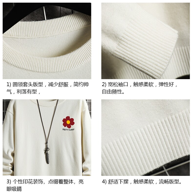 M67257-P45加绒款-P65控68圆领毛衣男大码针织衫男毛线衣网格,男装针织衫/毛衣,电商A040A