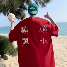 酒红色