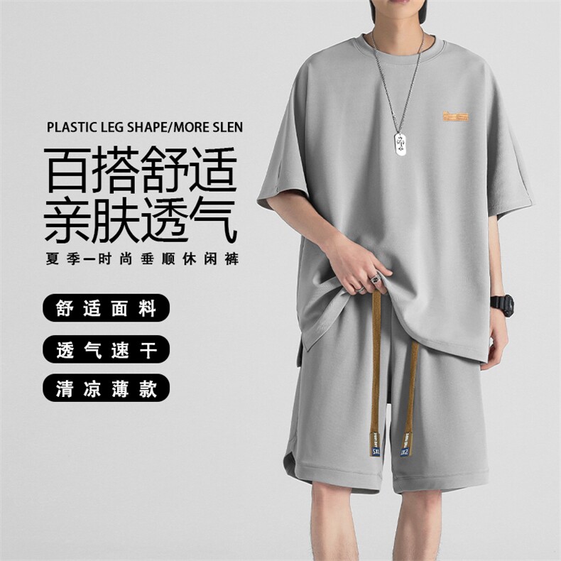 垂顺舒适潮流休闲百搭时尚冰丝套装清爽透气薄款亲肤TZ30-特批68,男装休闲套装,星座718
