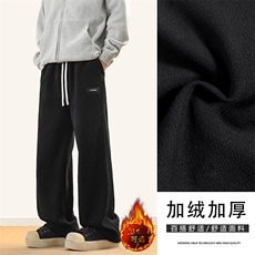 坠感灯芯绒休闲长裤时尚百搭宽松阔腿裤显高1088特批37加绒特批45，男装休闲裤，星座718-1
