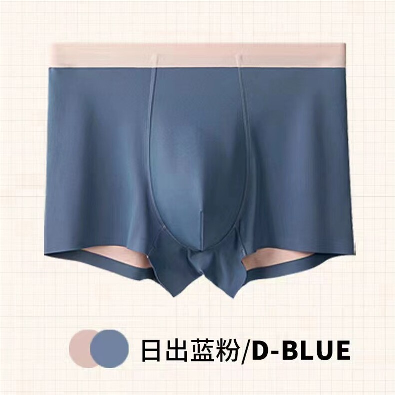 男士100S双面无痕内裤三件装舒适透气沙漠杏黄/杏色超值套装,居家内衣内裤,九魅羊