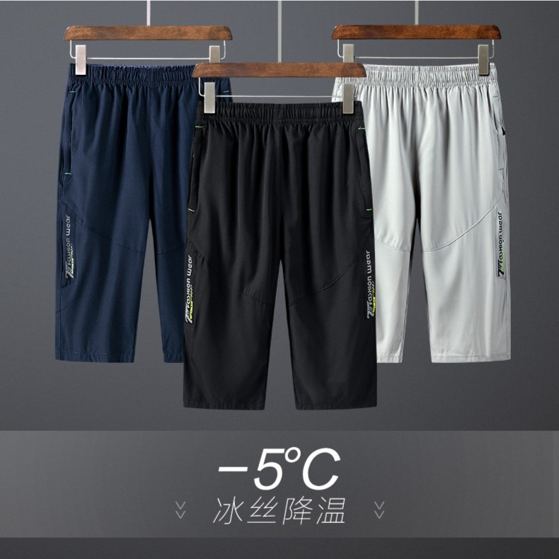 M-8XL七分裤男短裤宽松速干加肥加大码薄款休闲裤K20-310B-1-P20,男装牛仔裤,星座310B-1