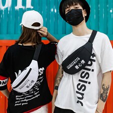 日系胸包百搭ins运动单肩包腰包男潮牌街头潮流个性斜挎包，鞋类箱包男包，星座510A-2