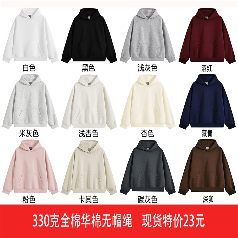 二开无帽绳330克连帽卫衣15棉光板外套男包装+1 AH66-特P23不议价图片