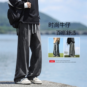牛仔裤男款秋季美式水洗高街裤子宽松直筒阔腿裤K760-特批-40
