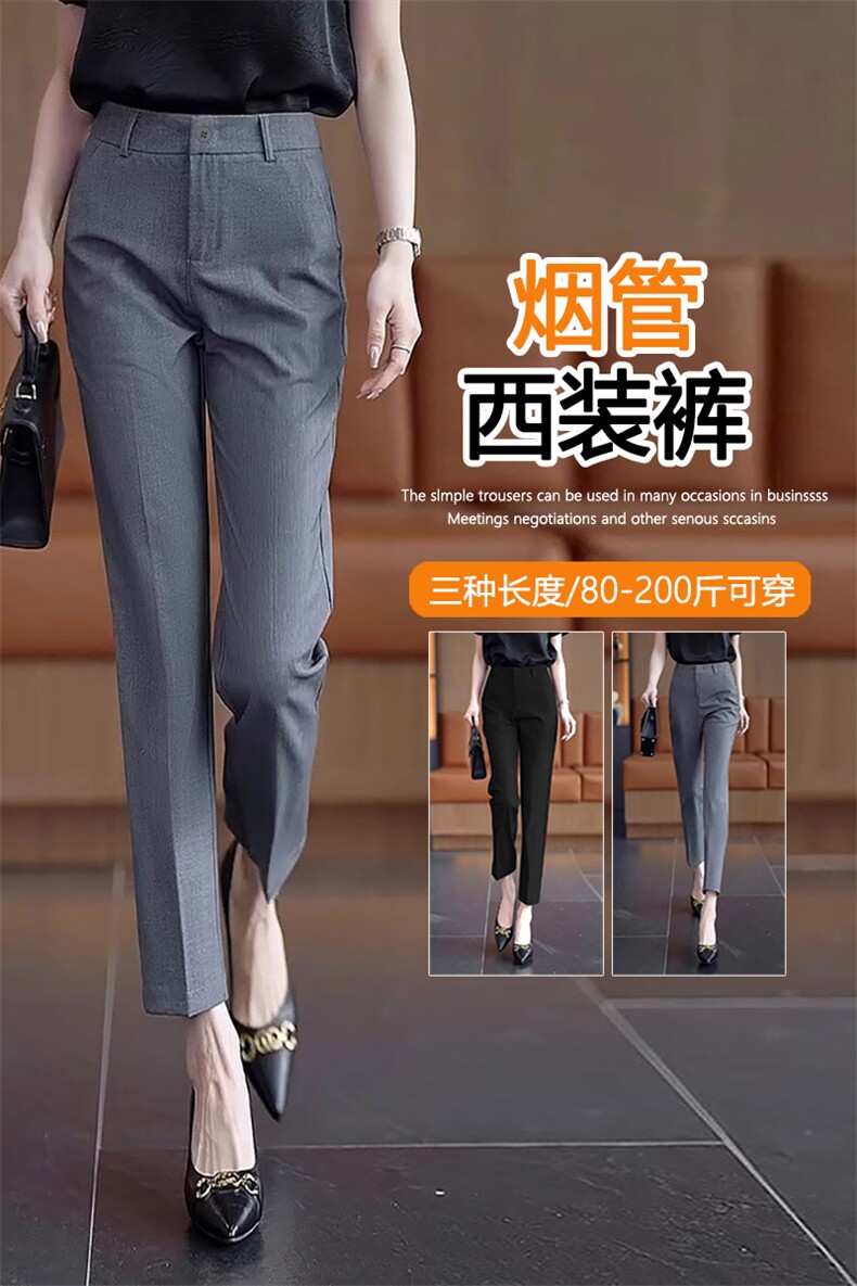 九分西装裤2026春夏新款高腰通勤休闲工作职业直筒烟管西裤,女装休闲裤,云美莎专业女裤-全店现货