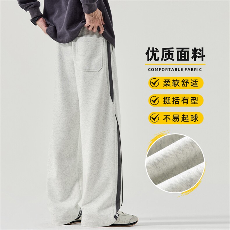 黑白条纹运动裤男款秋季2025新款潮流宽松直筒阔腿卫裤Z2570-P50,男装休闲裤,星座509