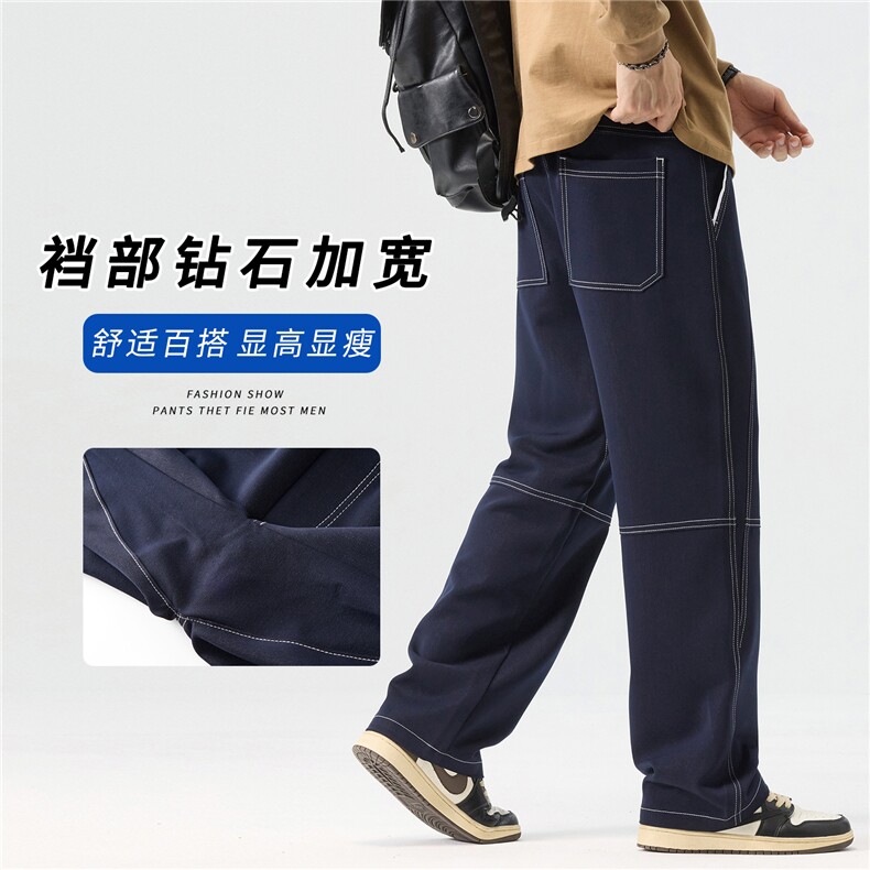 美式宽松直筒牛仔裤男春秋新款长裤休闲阔腿裤垂感原色裤H907-P50,男装牛仔裤,星座509