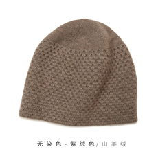 无染色-紫绒色