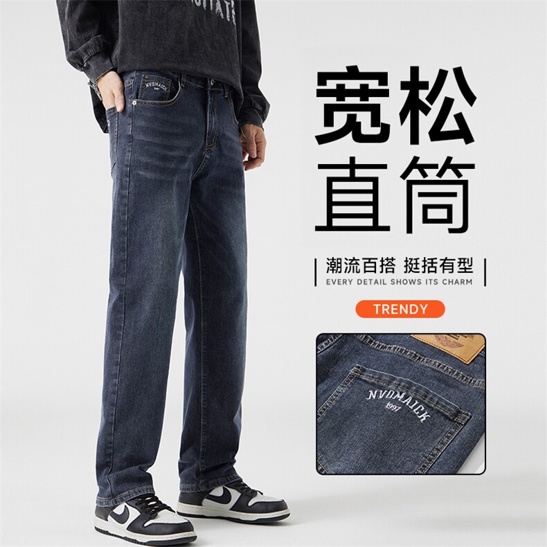 A178美式复古直筒青少年牛仔垂感长裤潮2005P55限价78，男装休闲裤，电商A178