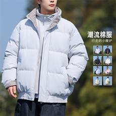 双层领假两件棉衣男冬季新款宽松加厚棉服外套棉袄MY2515-P85，男装棉衣，星座610（原A335）