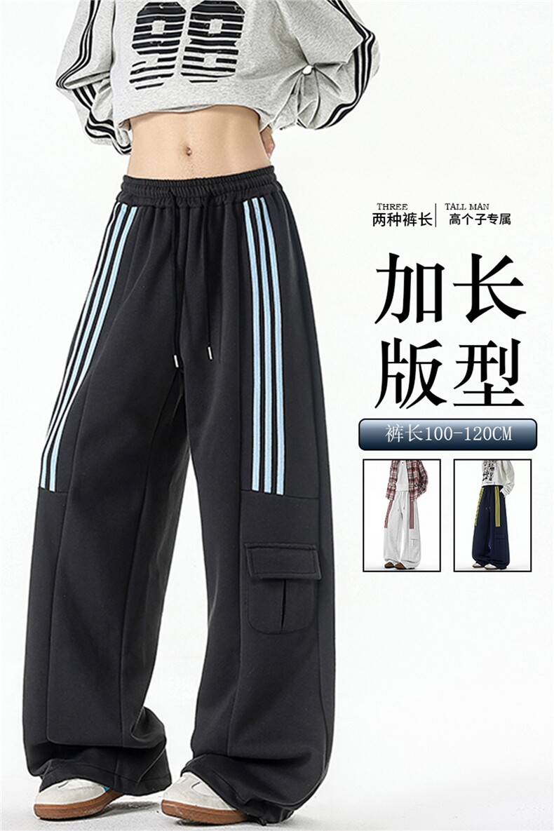 三条杠运动裤男加长版高个子裤子190cm115直筒阔腿工装裤KZ075P55,男装工装外套,电商B312