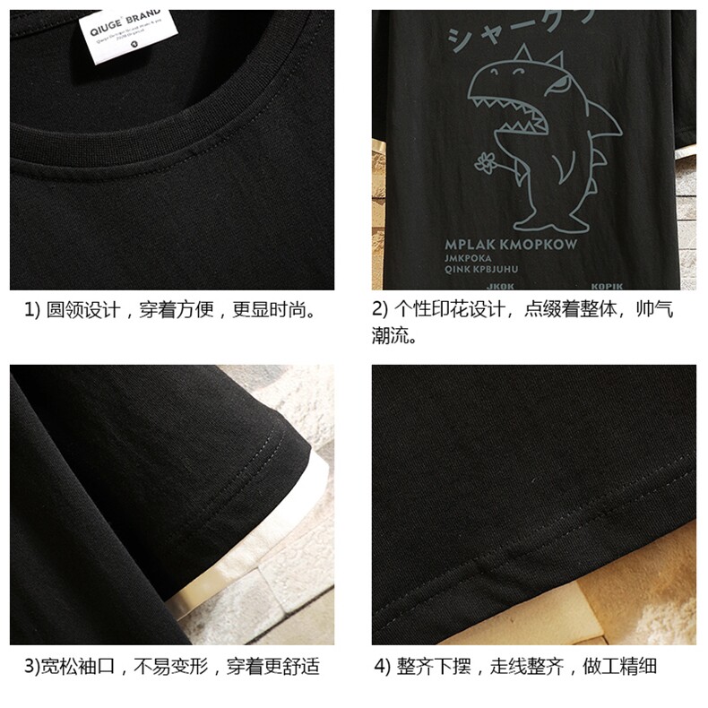JT55092-P25假两件短袖t恤男大码胖子半袖体恤半截袖砖墙挂拍,男装T恤,电商A040A