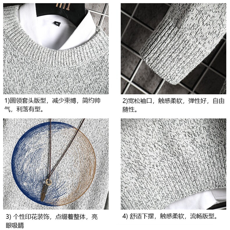 加厚加绒毛衣男大码毛线衣男针织衫M19330-P45加绒款-P65网格,男装针织衫/毛衣,电商A040A