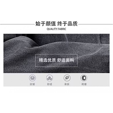 灰色加绒