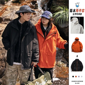 秋冬三合一连帽双层冲锋衣纯色宽松港风情侣棉袄外套MY9318 P-115图片