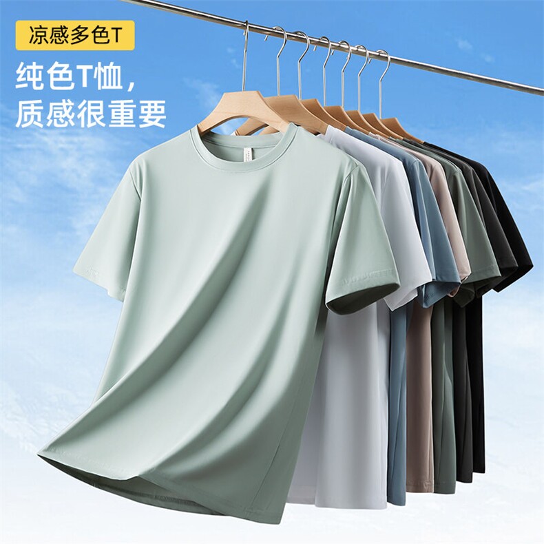 跑量款2025夏季凉感防晒短袖T恤冰丝抗菌休闲圆领男T恤T9801现货图片