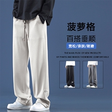 裤子男款春秋季休闲长裤华夫格潮流直筒西裤九分运动裤K930特批32，男装休闲裤，星座718-1