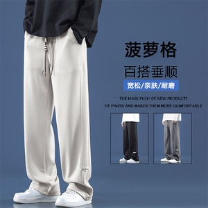 裤子男款春秋季休闲长裤华夫格潮流直筒西裤九分运动裤K930特批32图片