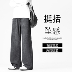 休闲潮流宽松垂顺挺括阔腿垂感人字纹长裤X2610特批2959.9，男装休闲裤，星座718-1