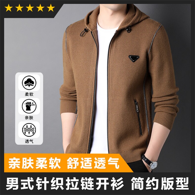 中高端男装精品男士针织衫外套工艺好主推大货高端图片
