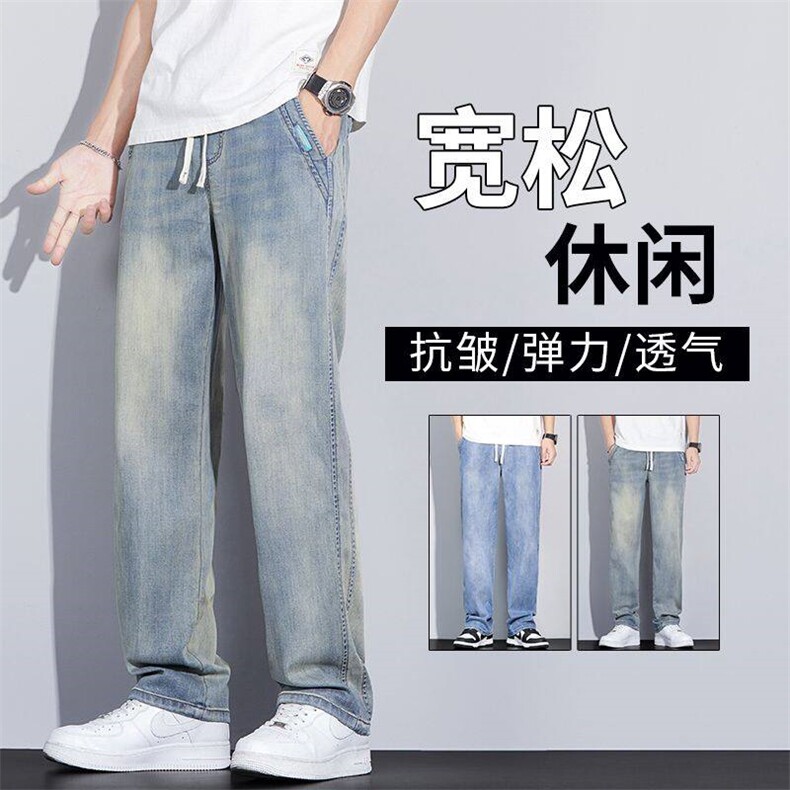 外贸y3018-p52牛仔裤男黄泥色裤子春夏季直筒裤潮流高街弹力大码,男装牛仔裤,星座224-1